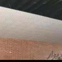 نصاب حرفه ای سقف کاذب