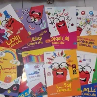 مجموعه کتاب کار پیش دبستان