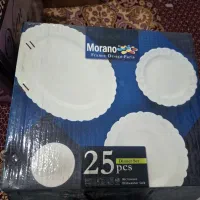 ارکوپال.ست کفگیر ملاقه