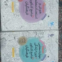کتاب فرهنگیان