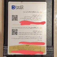 سامسونگ گلکسی s22 پلاس (آکبند)|موبایل|تهران, نارمک|دیوار
