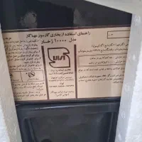 بخاری|بخاری، هیتر، شومینه|شاهین‌شهر, نظامی|دیوار