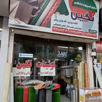 کفپوش رولی دیوارپوش فومی کاغذ دیواری|خدمات پیشه و مهارت|قزوین, |دیوار