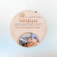 خانم جهت کار در کلینیک لیزر