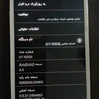 سامسونگ در حد نو|موبایل|شوشتر, |دیوار