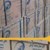 کابل آنتن سیم آنتن