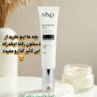 لوازم ارایشی ومراقبتی پوست ومو|آرایشی، بهداشتی، درمانی|یاسوج, |دیوار