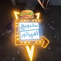 تابلوسازی ، چلنیوم ، نئون ، لایت باکس