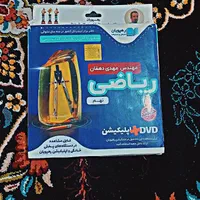 کتاب‌اموزشی دهم و یازدهم تجربی نهم پنجم ششم باهدیه|کتاب و مجله آموزشی|تهران, مولوی|دیوار