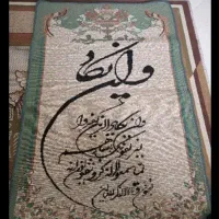 وسایل خونه|فرش|گرگان, |دیوار