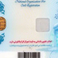 گم شده