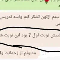 مدرس ریاضی پنجم تا نهم|خدمات آموزشی|اهواز, گلستان|دیوار