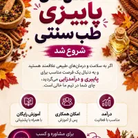 کار در منزل مخصوص بانوان