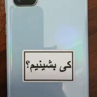 سامسونگ اس ۲۰ پلاس ۸-۱۲۸-4G|موبایل|مشهد, رضاشهر|دیوار