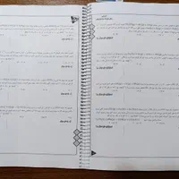 جزوه دو جلدی هادیان فرد 1404|کتاب و مجله آموزشی|شیراز, ملاصدرا|دیوار