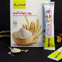 پودر جوانه گندم اصلی|آرایشی، بهداشتی، درمانی|اصفهان, لاله|دیوار