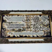 تابلو فرش ماشینی|تابلو فرش|سنندج, |دیوار