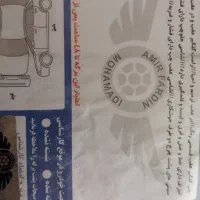 ساینا مدل 96|خودرو سواری و وانت|تهران, فتح|دیوار