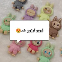 جاکلیدی لبوبو و کرومی و ملودی|اسباب‌‌بازی|مشهد, هفت تیر (حافظ)|دیوار