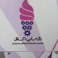 باسلام دستگاه بستنی سه فاز