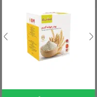 پودر جوانه گندم