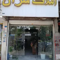 مغازه اجارهای میدان پوینک بلوار 9دی