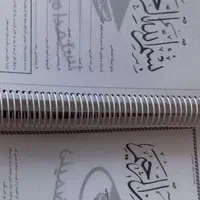 موفق شدم بسته تضمینی آموزشی استخدامی آموزش و پرورش|کتاب و مجله آموزشی|نجف‌آباد, دانشگاه آزاد نجف آباد|دیوار