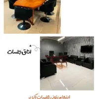 سالن جلسات|اجارهٔ کوتاه‌مدت دفتر کار و فضای آموزشی|قم, سالاریه|دیوار