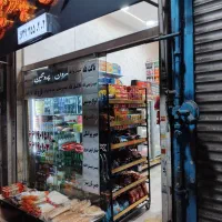 مغازه شیک وتمیز وپر تردد