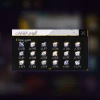 اکانت فری فایر|کنسول، بازی ویدئویی و آنلاین|بندر امام خمینی, |دیوار