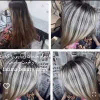 رنگ مو ،میکاپ شنیون،کوتاهی،اپیلاسیون،مژه