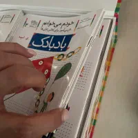 مجموعه خودم میخوانم|کتاب و مجله آموزشی|تهران, تجریش|دیوار