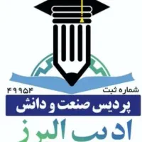 صدور آسان مدرک معادل همسطح دانشگاهی دیپلم تا دکترا