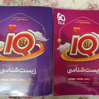 کتابهای کنکور|کتاب و مجله آموزشی|قم, باجک سه|دیوار