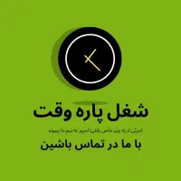 « پلـن درآمـدی B با برنـد ســازی »