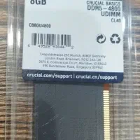 ram crucial d5 8g