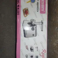 چرخ گوشت دی سی نی ایتالیایی