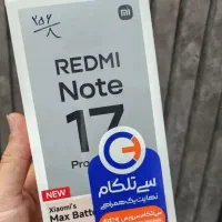 گوشی شیاومی نت 17 پرومکس