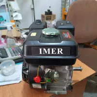 موتور تک ۷ اسب ایمر بنزینی بسیار قوی و با کیفیت