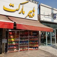 سایه بان مغازه|فروشگاه و مغازه|ملارد, |دیوار