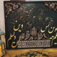 تابلوفرش قیمت مناسب