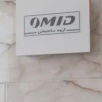 سلام-اجاره-مغازه