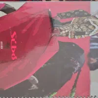دفتر|لوازم التحریر|فرخ‌شهر, |دیوار