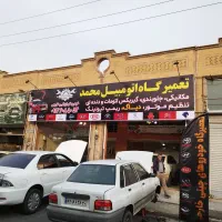 استخدام و جذب نیرو مکانیک.شاگرد ماهر و نیمه ماهر