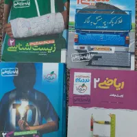 فروش‌کتاب‌کار‌‌درسی