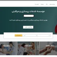 طراحی سایت ، سئو و تبلیغات گوگل ادوردز|خدمات رایانهای و موبایل|تهران, فلسطین (میدان انقلاب)|دیوار