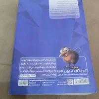 کتاب کمک درسی دروس طلایی|کتاب و مجله آموزشی|محلات, |دیوار