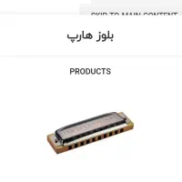 هارمونیکا دیاتونیک بلوز هارپ کوک C|سازهای بادی|مشهد, ولیعصر (شهرک غرب)|دیوار