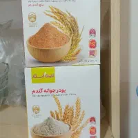 چندتکه وسایل نو|پشتی|قوچان, |دیوار