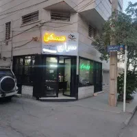 واحد‌های نزدیک فلکه مرکزی